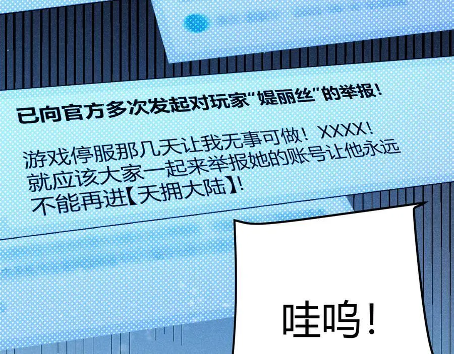 350 回到身边 第106页
