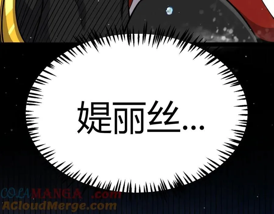 350 回到身边 第109页