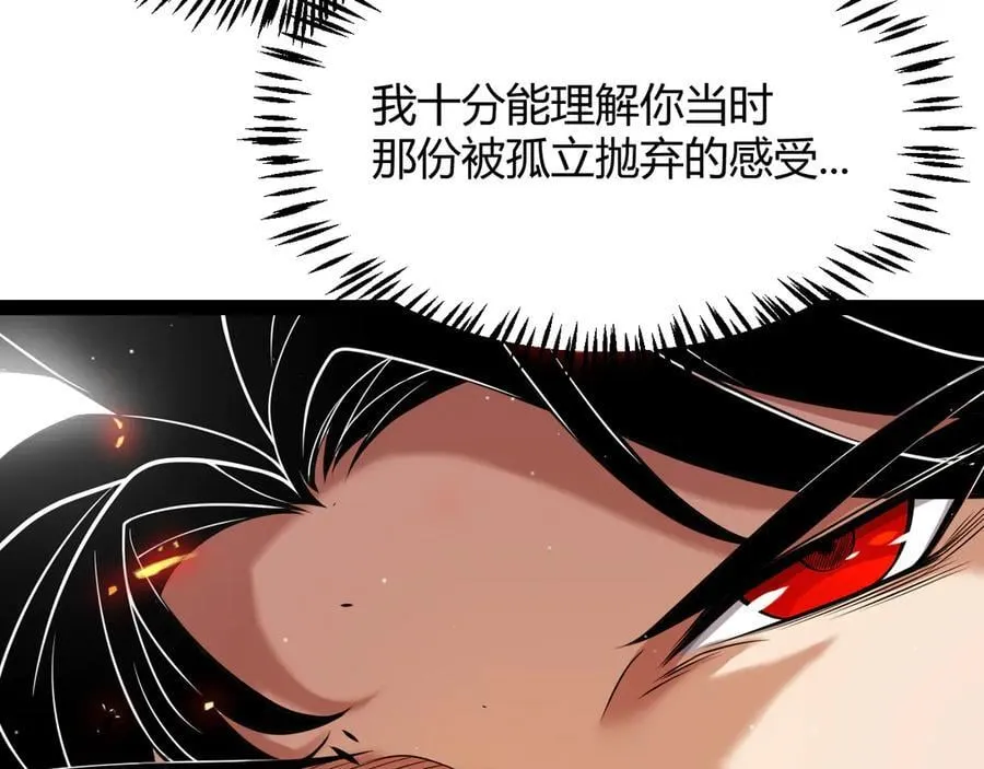 350 回到身边 第114页