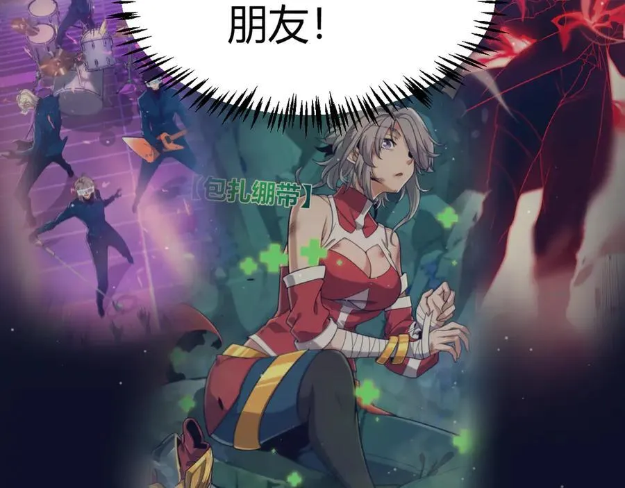 350 回到身边 第119页