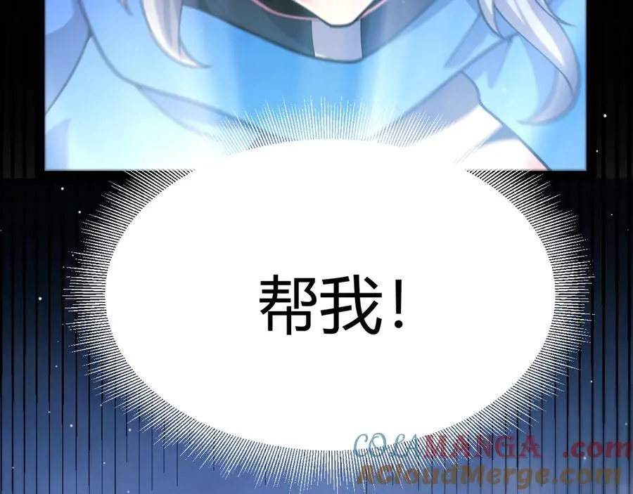 350 回到身边 第133页