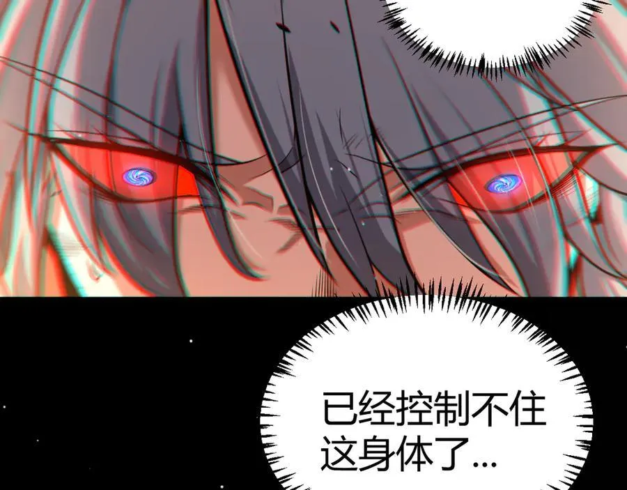 350 回到身边 第151页