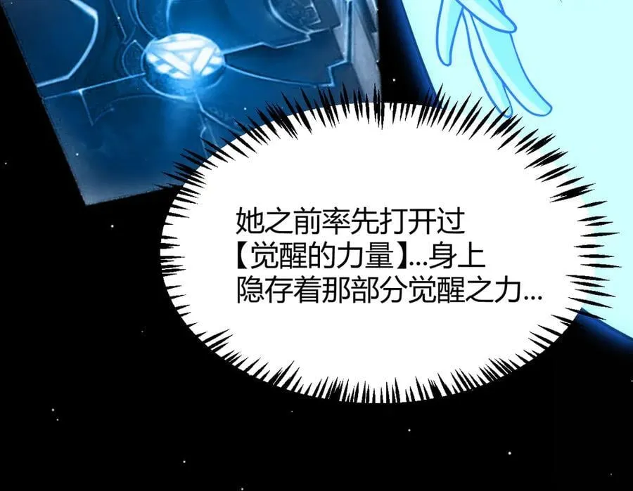 350 回到身边 第154页