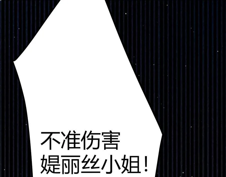 350 回到身边 第163页