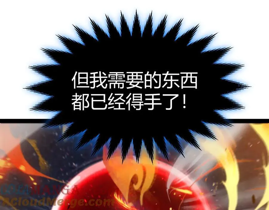 350 回到身边 第185页