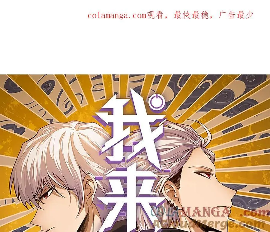 352 终局的剧本 第1页