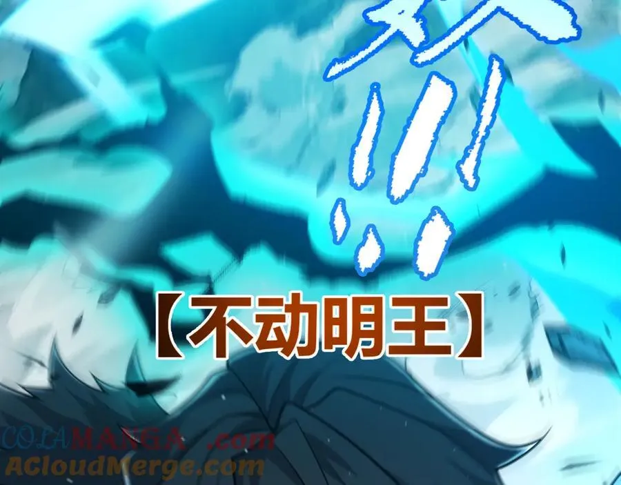 352 终局的剧本 第17页