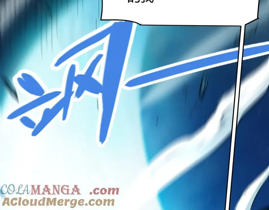 352 终局的剧本 第21页