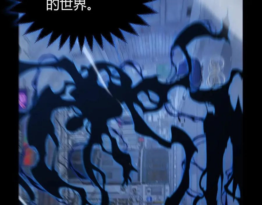 352 终局的剧本 第38页