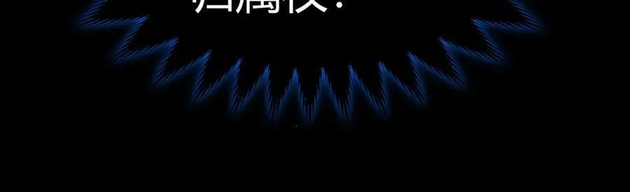 352 终局的剧本 第44页