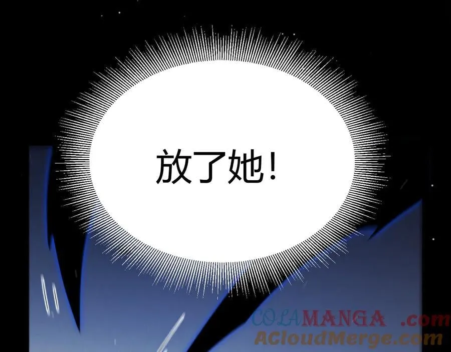 352 终局的剧本 第45页