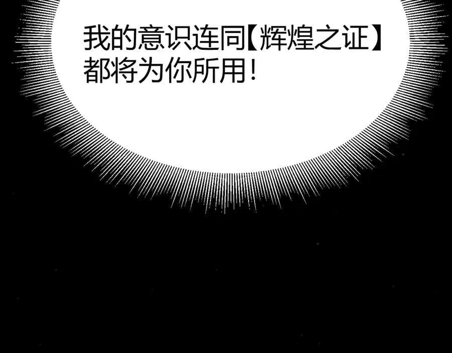 352 终局的剧本 第58页