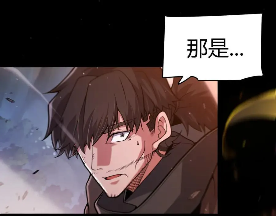 352 终局的剧本 第88页