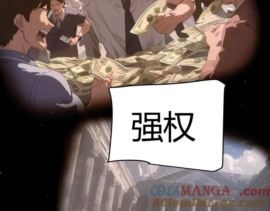 352 终局的剧本 第125页