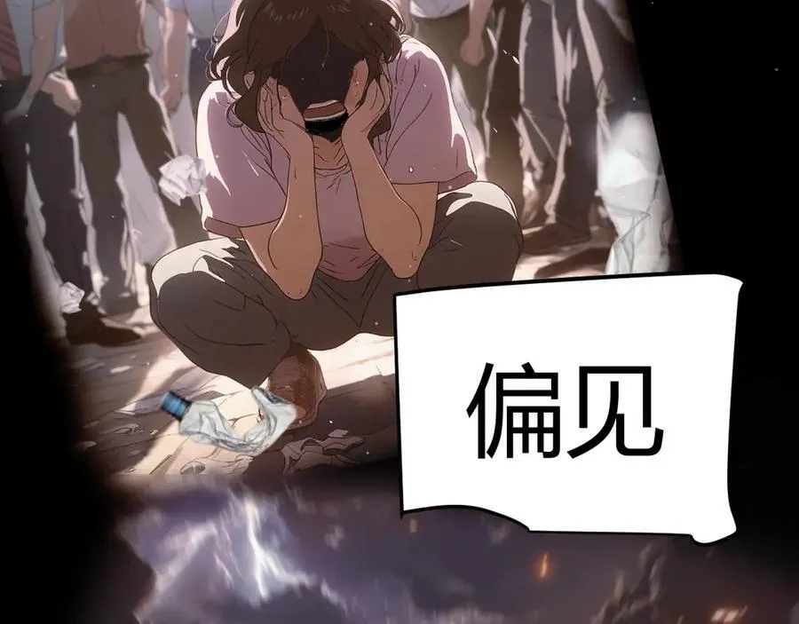 352 终局的剧本 第127页