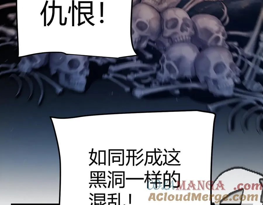 352 终局的剧本 第129页