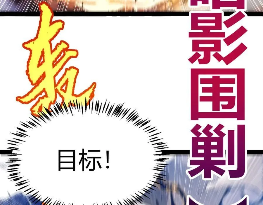 352 终局的剧本 第136页