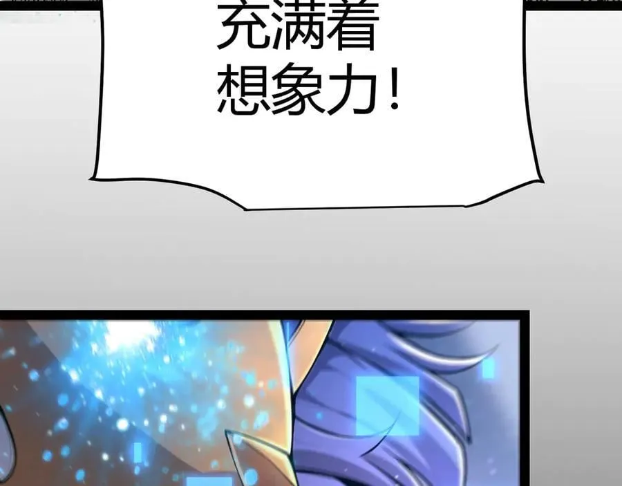 352 终局的剧本 第151页
