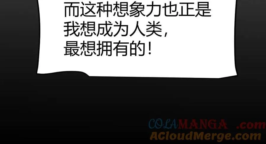 352 终局的剧本 第153页