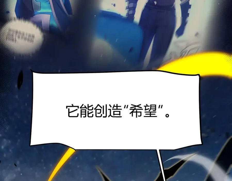 352 终局的剧本 第156页