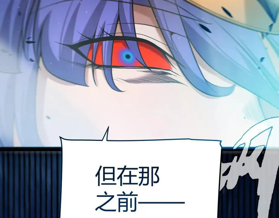 352 终局的剧本 第168页