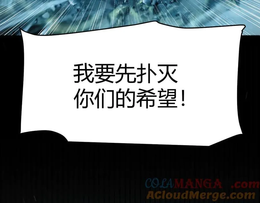 352 终局的剧本 第173页