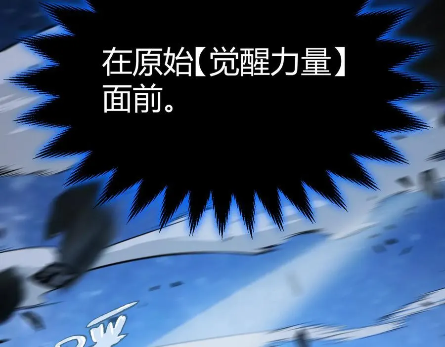 352 终局的剧本 第182页