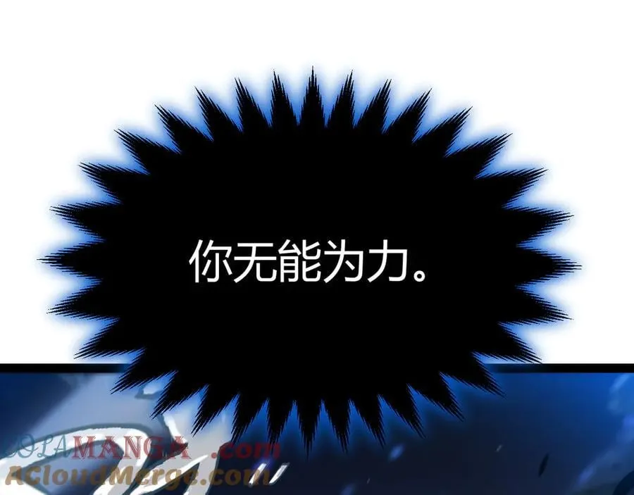 352 终局的剧本 第185页