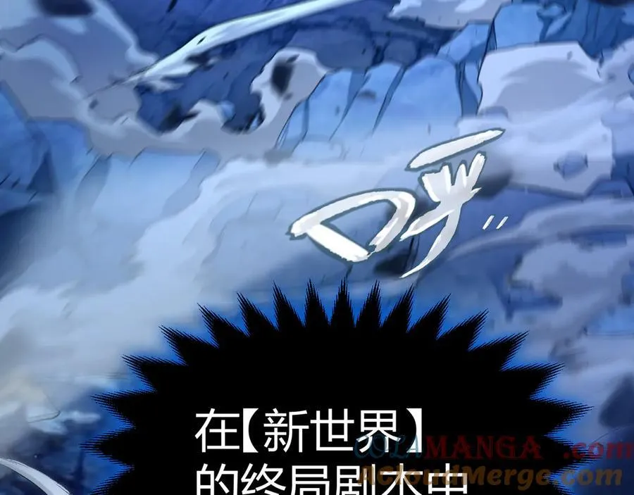 352 终局的剧本 第189页