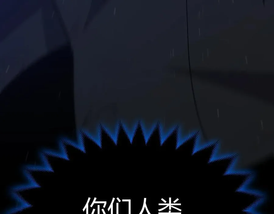 352 终局的剧本 第194页