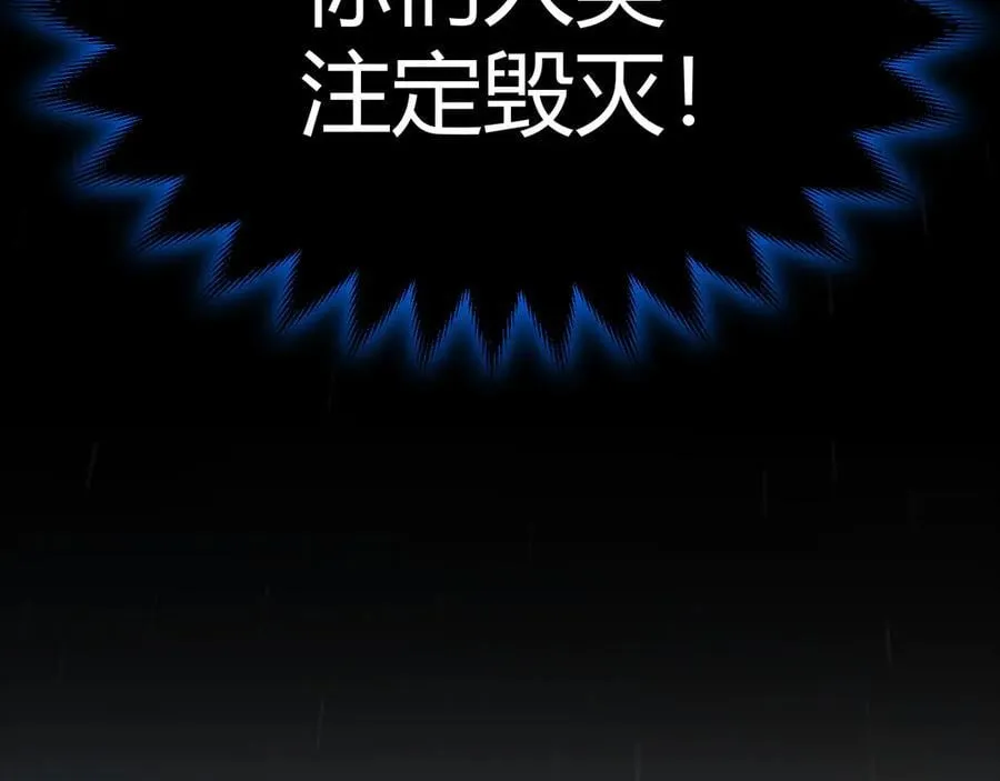 352 终局的剧本 第195页