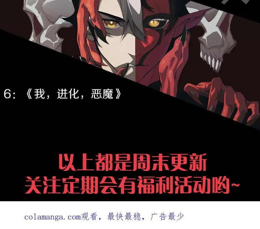 352 终局的剧本 第204页