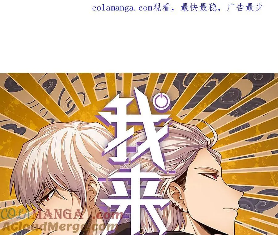 353 联手的无力对抗 第1页