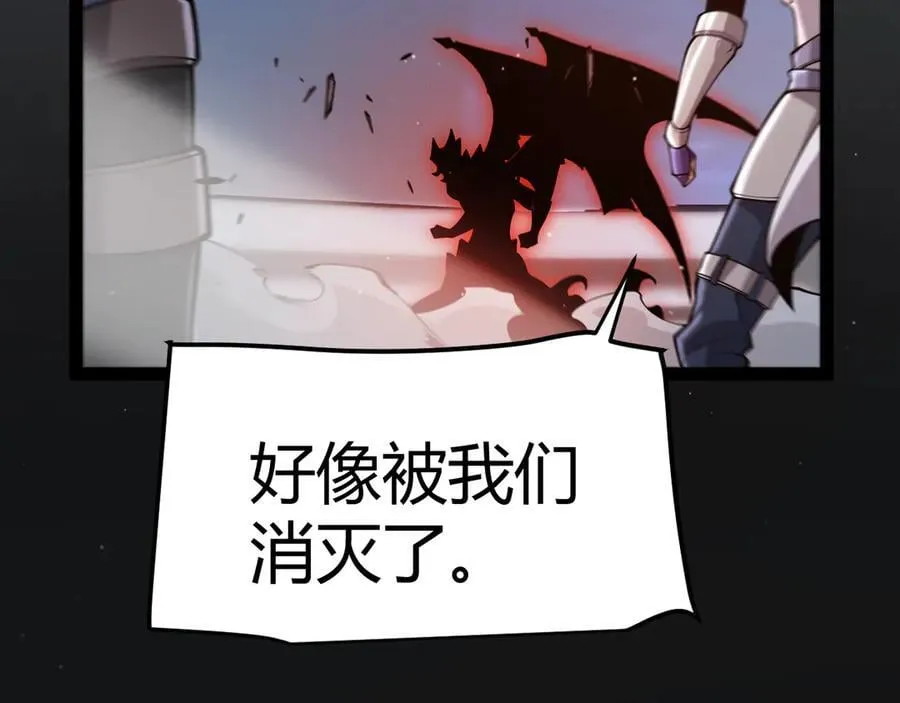 353 联手的无力对抗 第10页