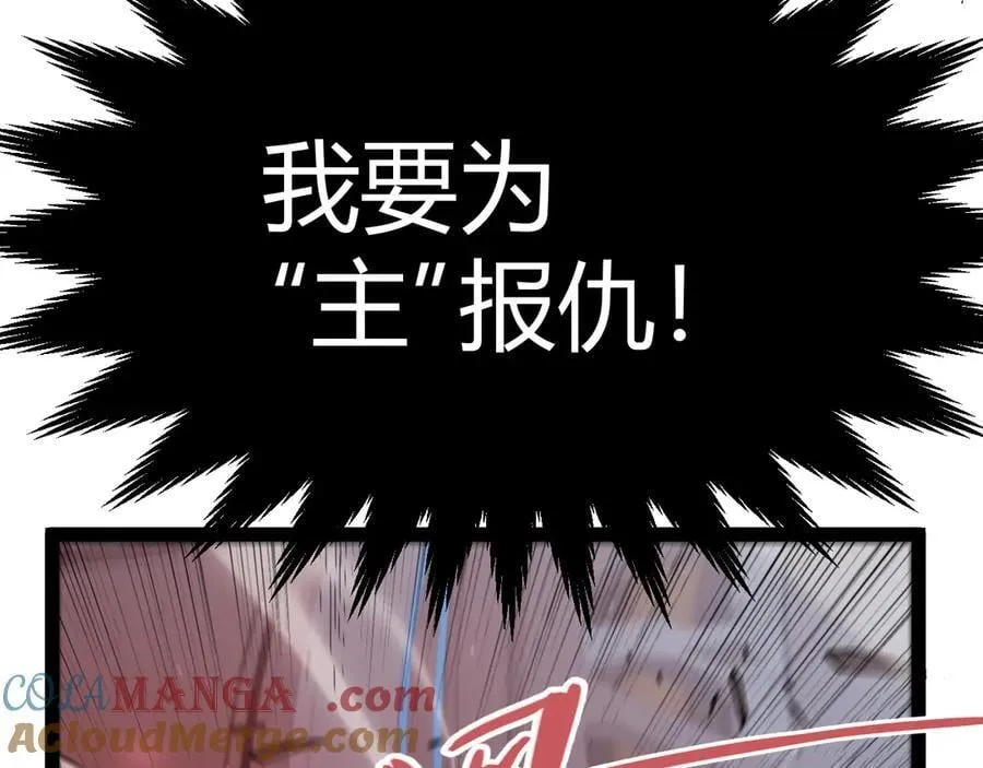 353 联手的无力对抗 第13页