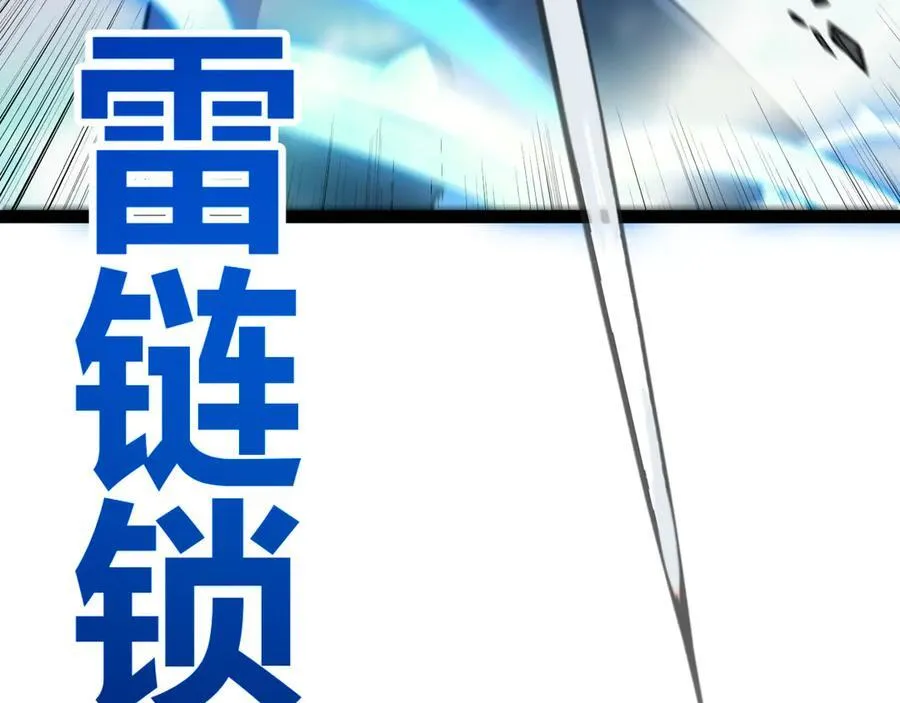 353 联手的无力对抗 第19页