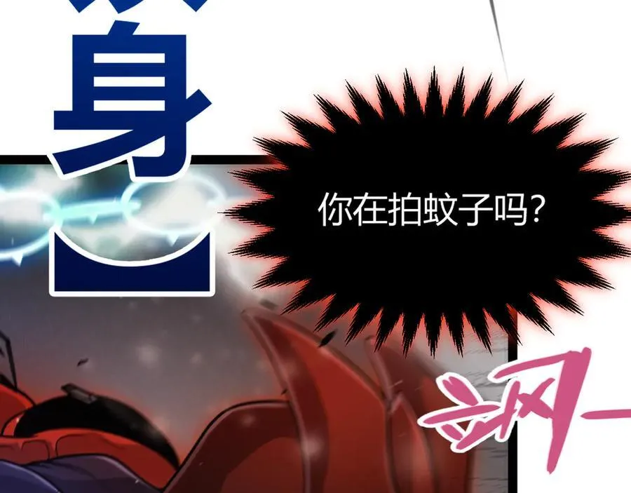 353 联手的无力对抗 第20页