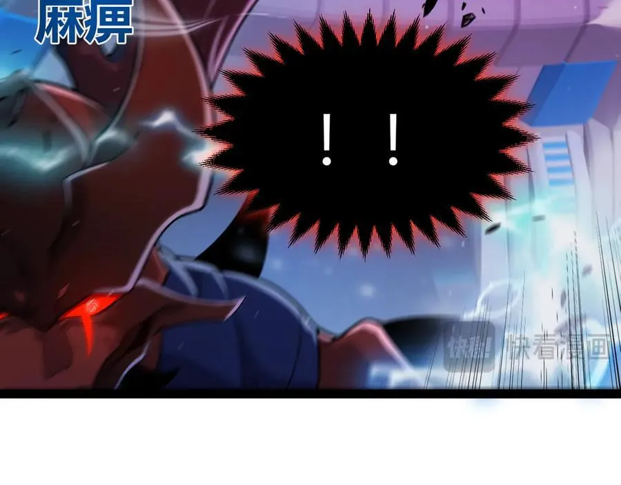 353 联手的无力对抗 第26页