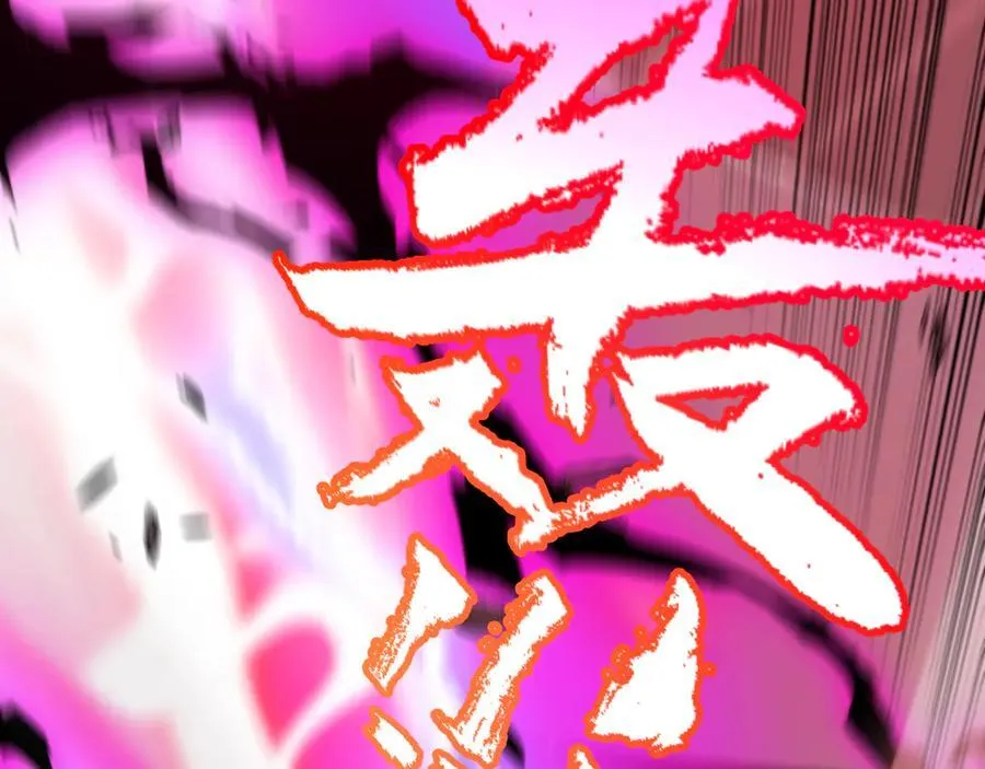 353 联手的无力对抗 第30页