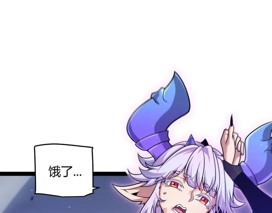 353 联手的无力对抗 第35页