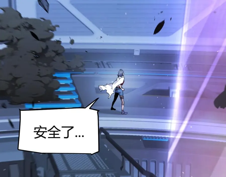 353 联手的无力对抗 第43页