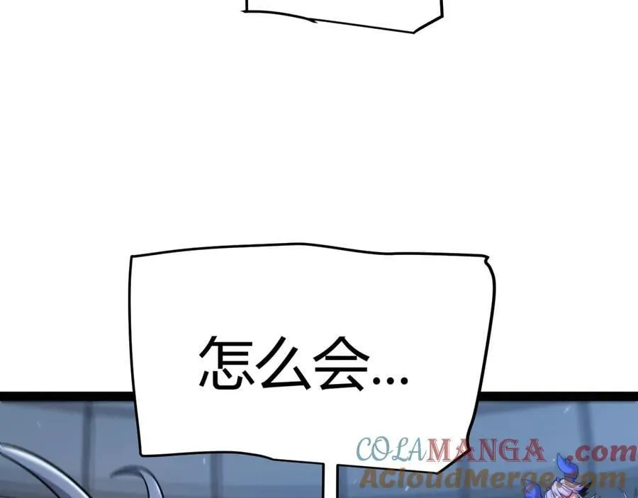 353 联手的无力对抗 第45页