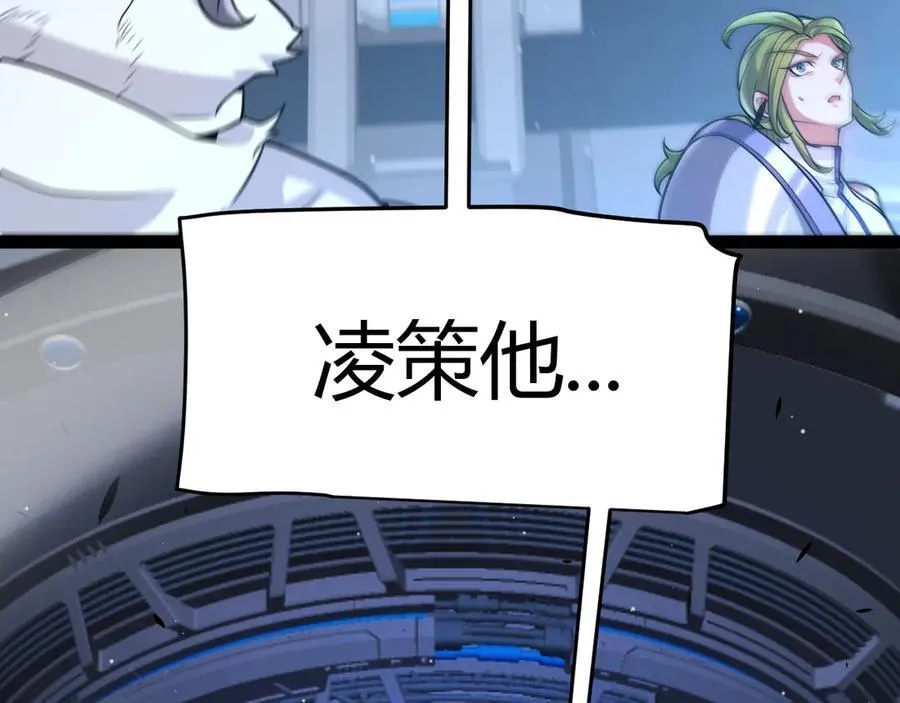 353 联手的无力对抗 第47页