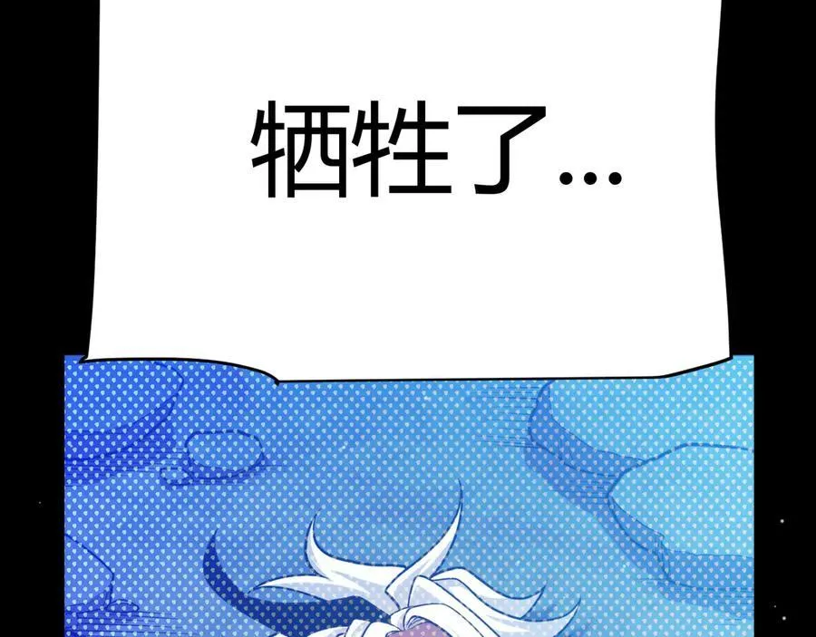 353 联手的无力对抗 第51页