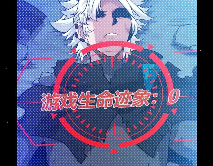 353 联手的无力对抗 第52页