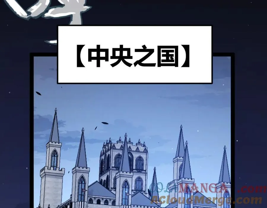 353 联手的无力对抗 第57页