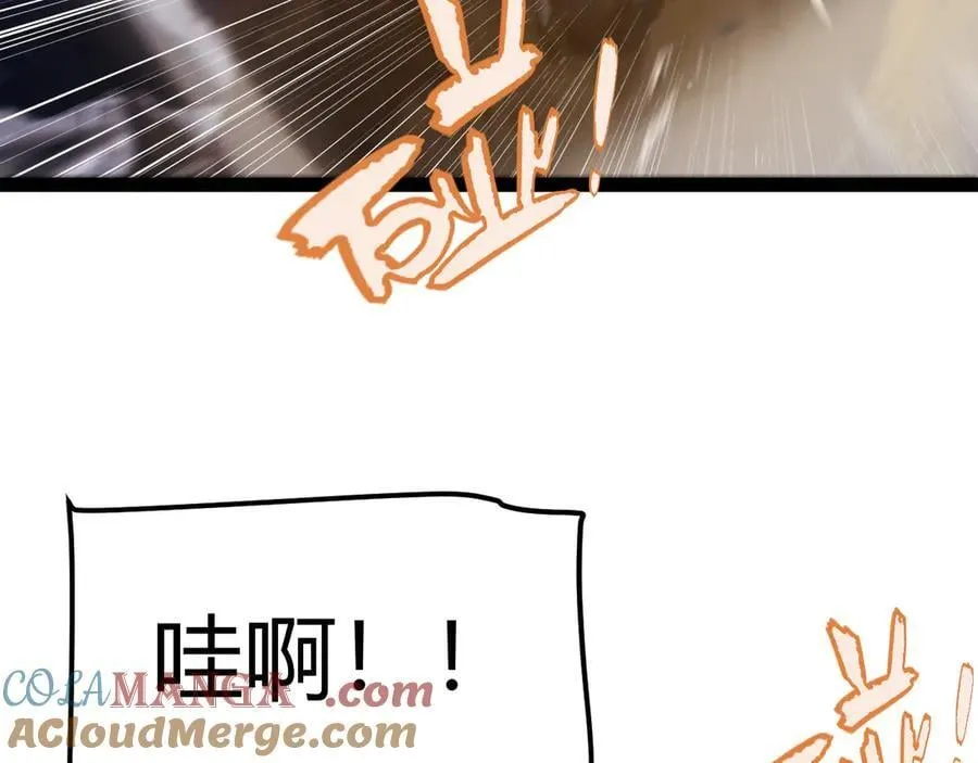 353 联手的无力对抗 第61页