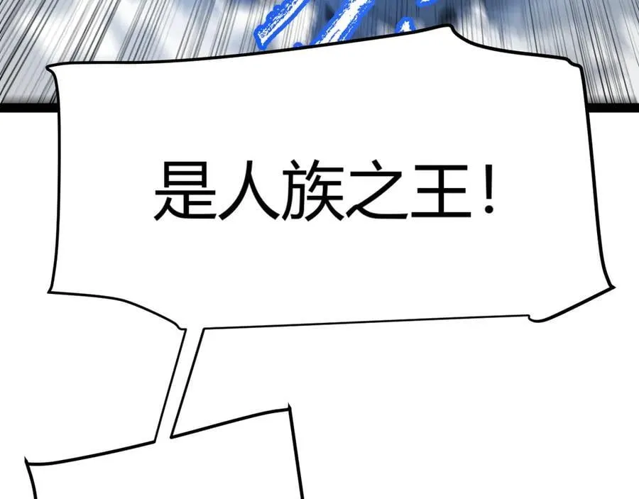 353 联手的无力对抗 第68页