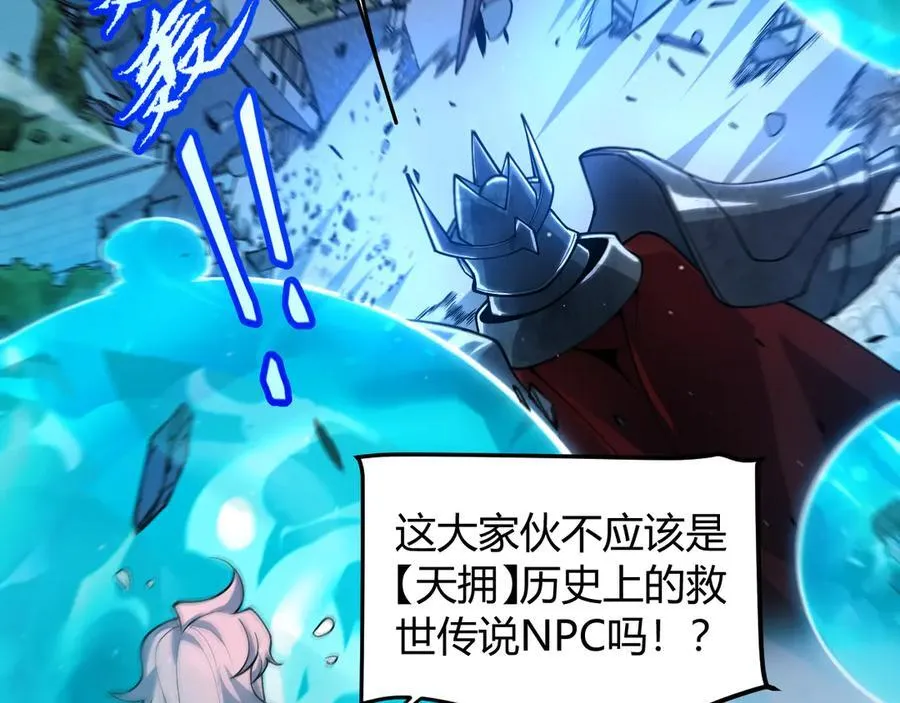 353 联手的无力对抗 第70页