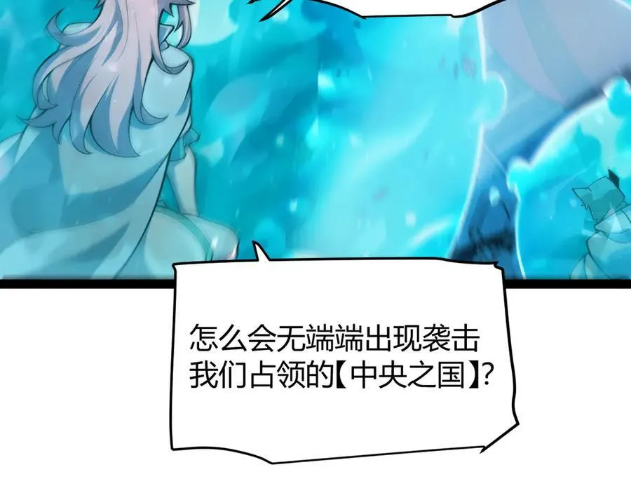 353 联手的无力对抗 第71页